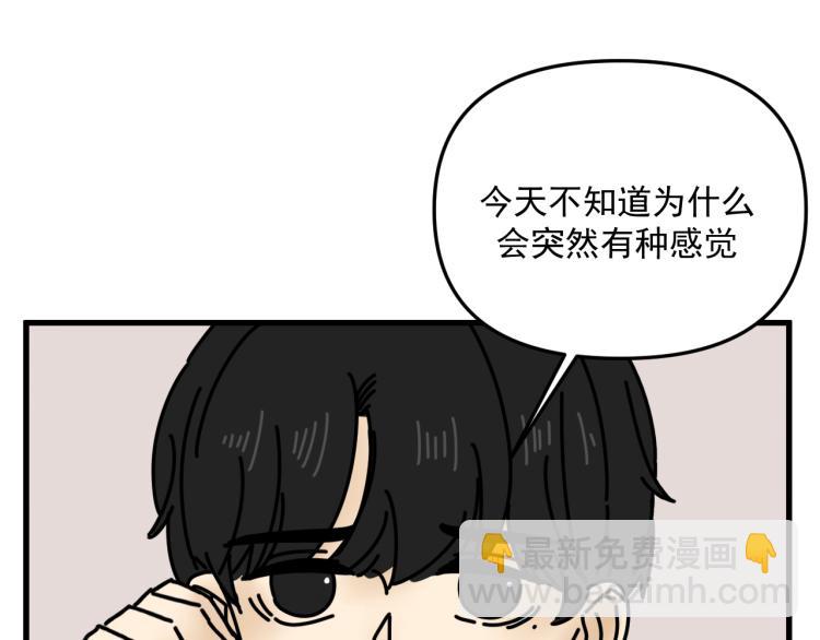 第41话   害怕失去(1/3)-第41话