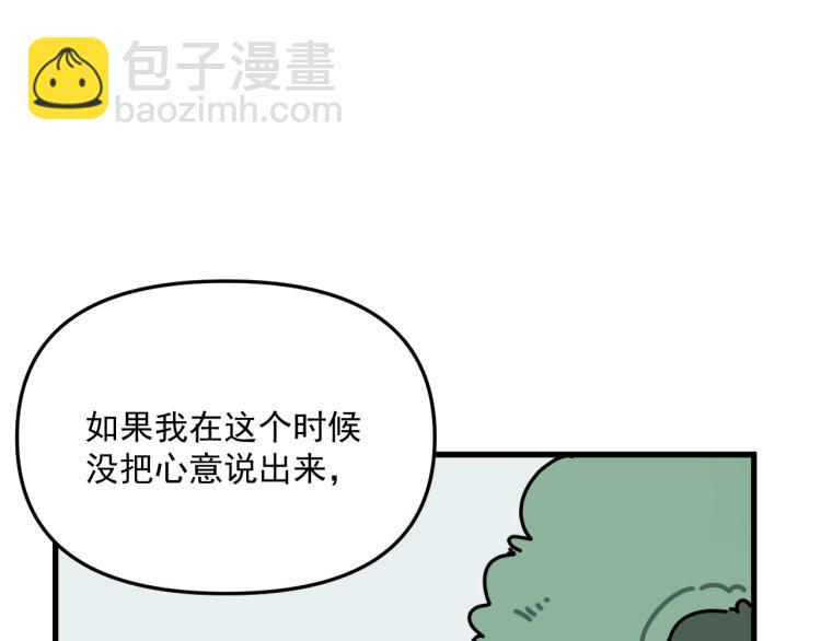 第41话   害怕失去(1/3)-第41话