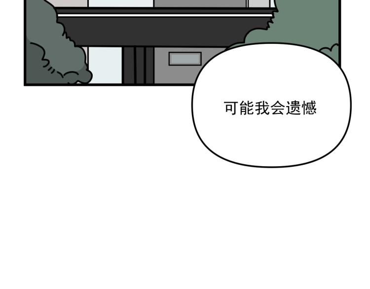 第41话   害怕失去(1/3)-第41话