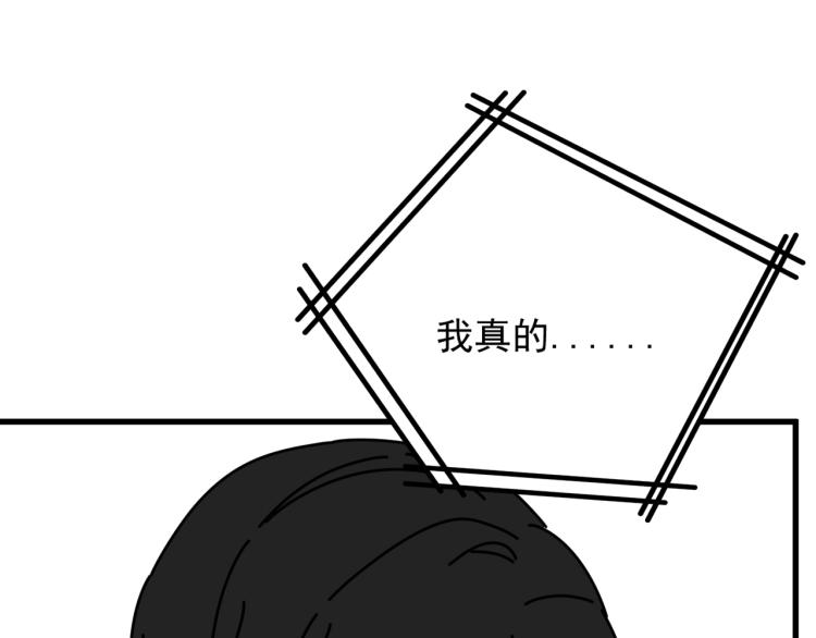 第41话   害怕失去(1/3)-第41话