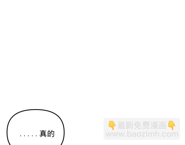 第41话   害怕失去(1/3)-第41话