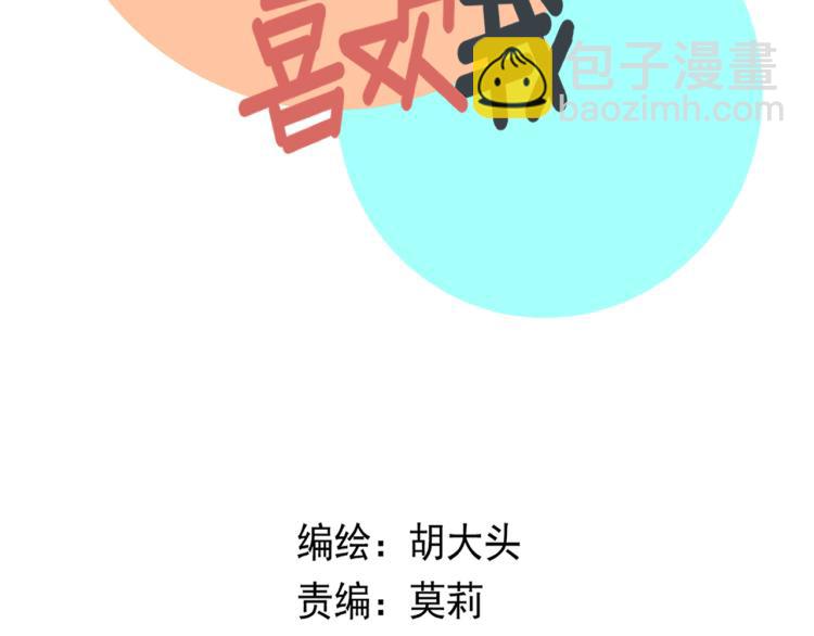 第41话   害怕失去(1/3)-第41话