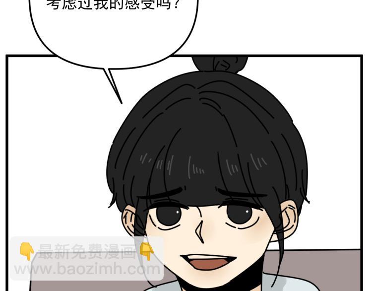 第43话 勇气(1/3)-第43话