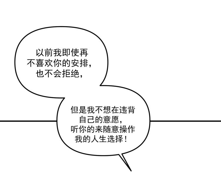 第43话 勇气(1/3)-第43话