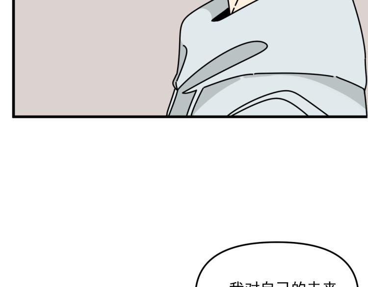 第43话 勇气(1/3)-第43话