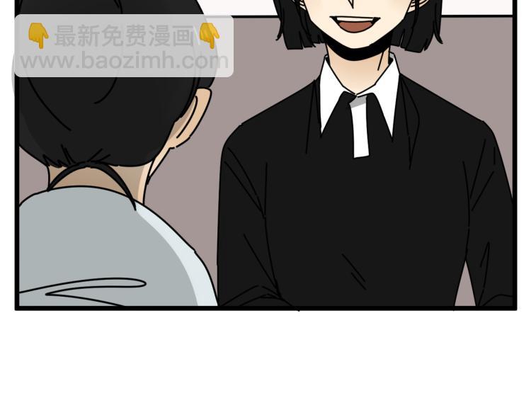 第43话 勇气(1/3)-第43话