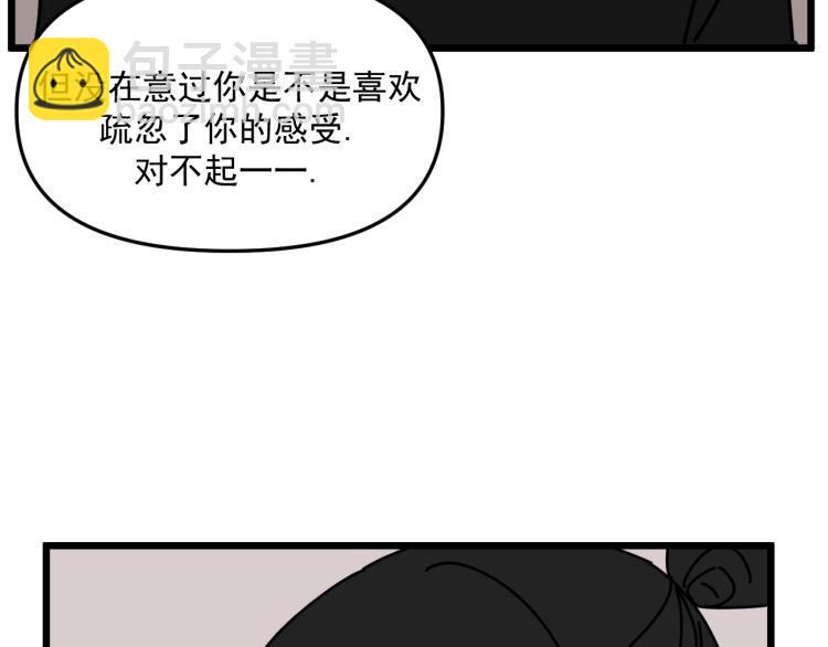 第43话 勇气(1/3)-第43话