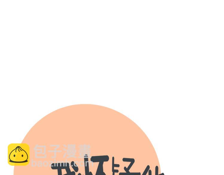 第43话 勇气(1/3)-第43话