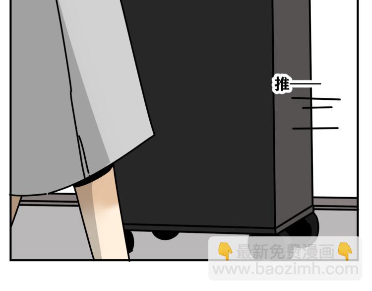 第43话 勇气(1/3)-第43话