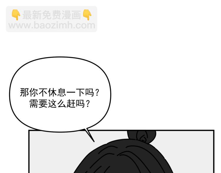 第43话 勇气(1/3)-第43话