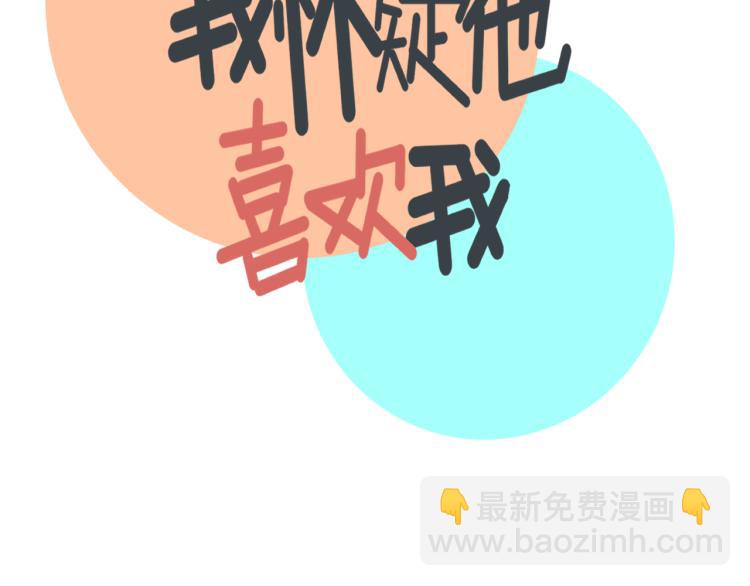 第43话 勇气(1/3)-第43话