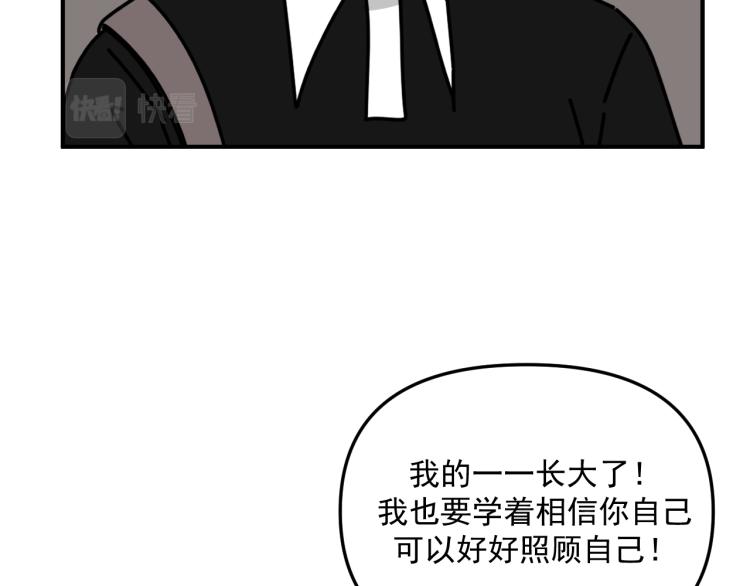 第43话 勇气(1/3)-第43话