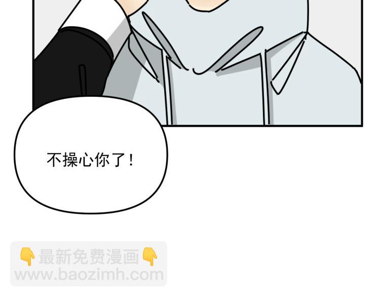 第43话 勇气(1/3)-第43话