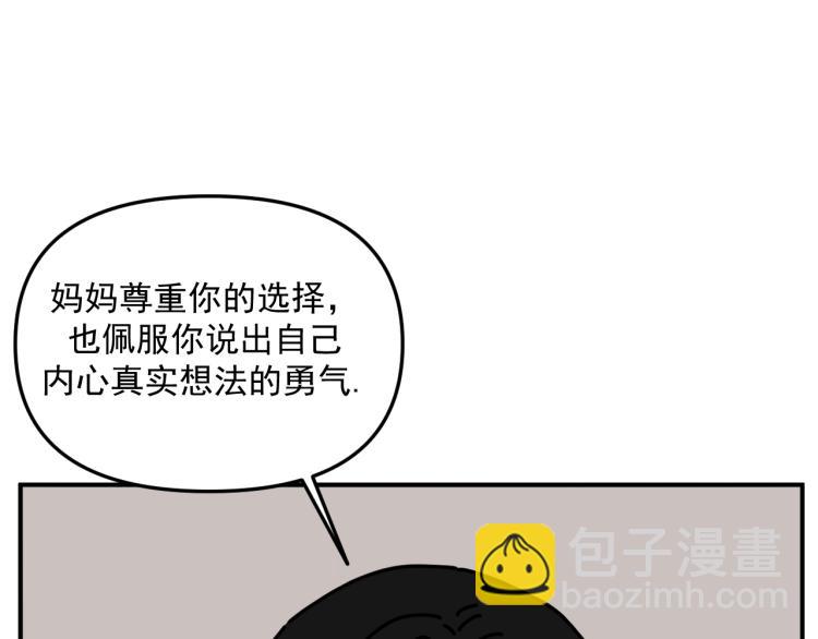 第43话 勇气(1/3)-第43话