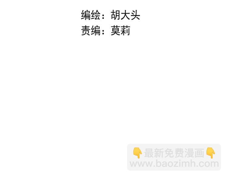 第43话 勇气(1/3)-第43话