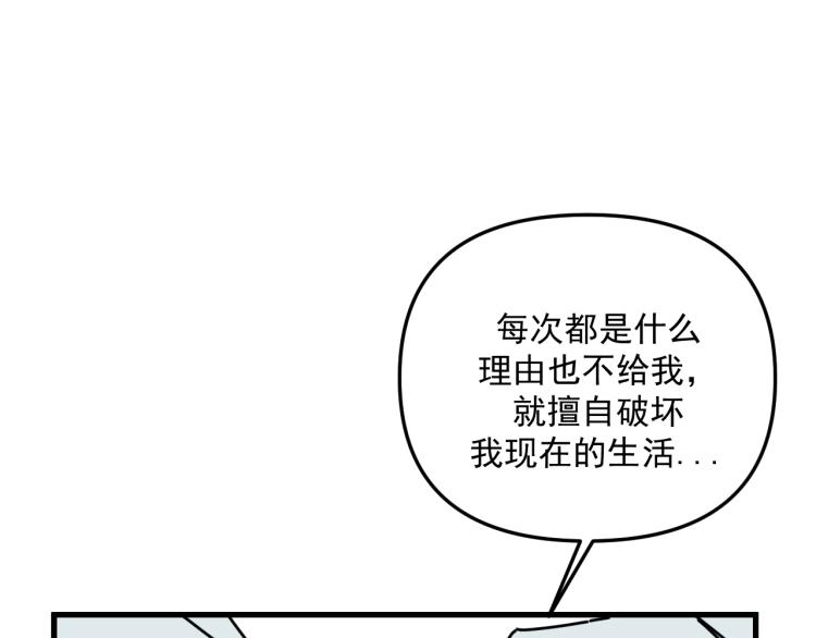 第43话 勇气(1/3)-第43话