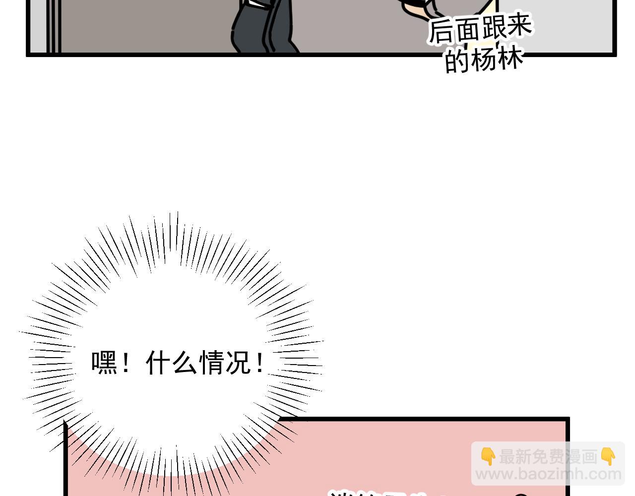 第44话  回应(1/2)-第45话