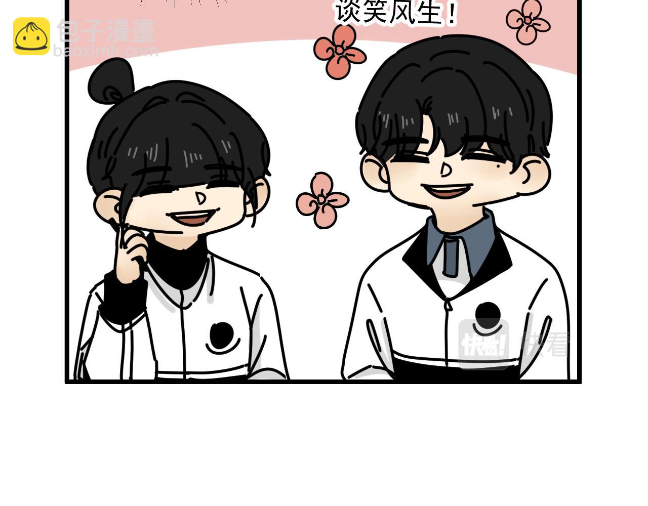 第44话  回应(1/2)-第45话