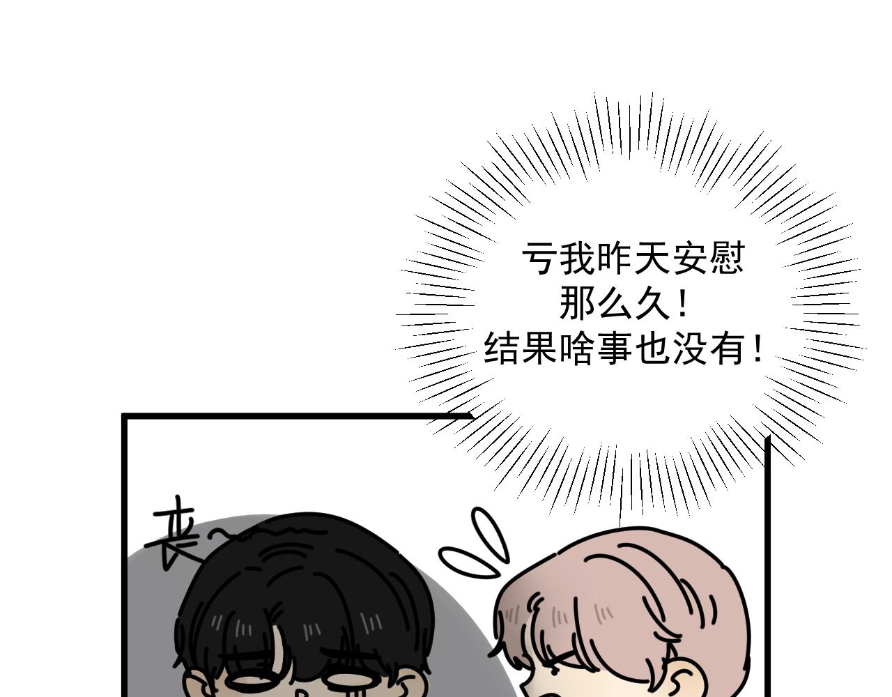 第44话  回应(1/2)-第45话