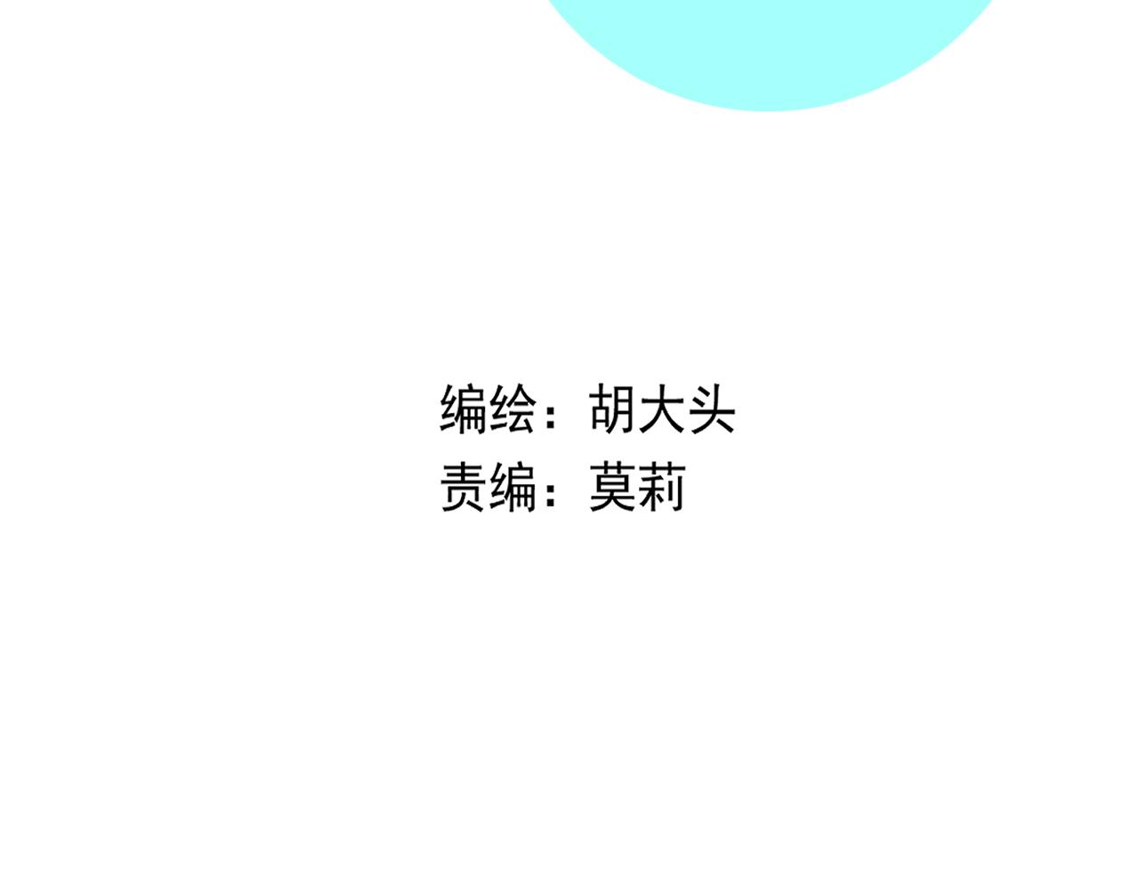 第44话  回应(1/2)-第45话