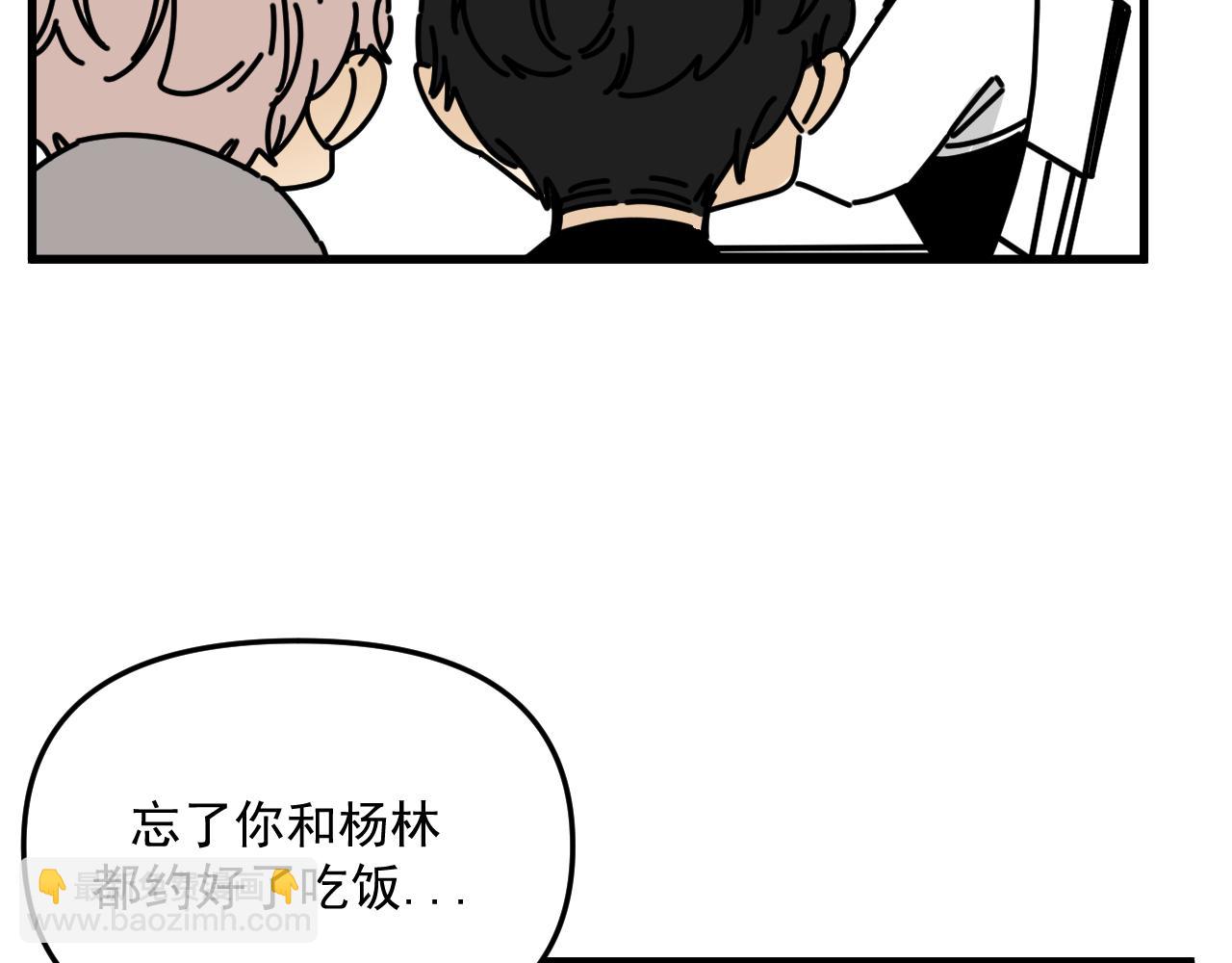 第44话  回应(1/2)-第45话