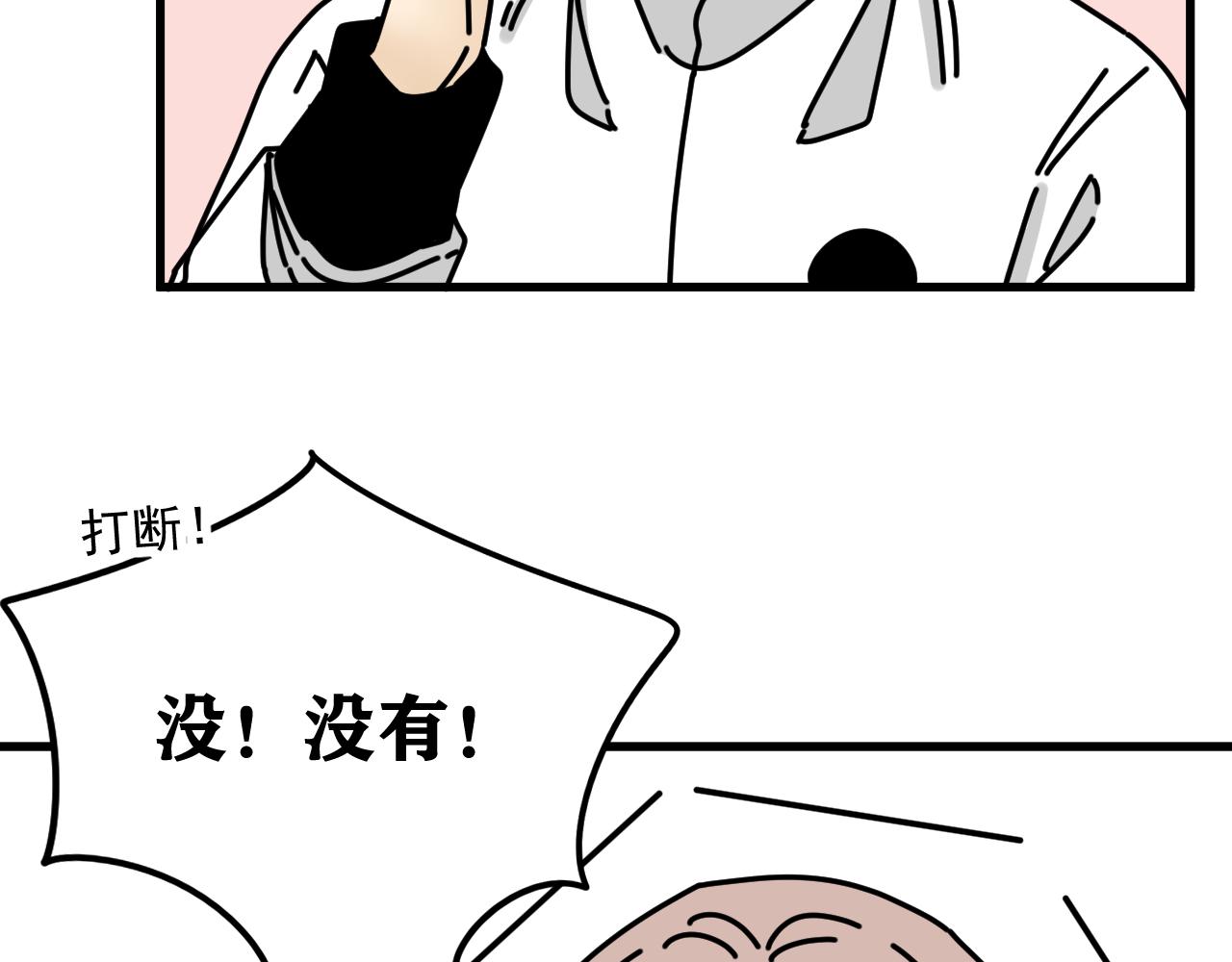 第44话  回应(1/2)-第45话