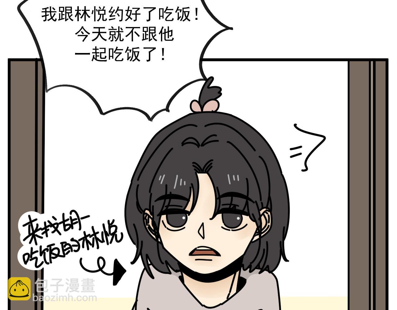 第44话  回应(1/2)-第45话