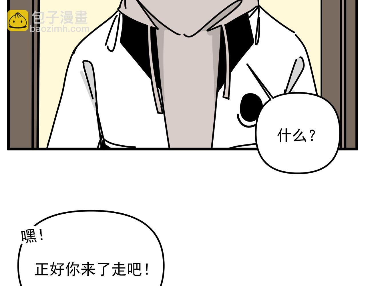 第44话  回应(1/2)-第45话