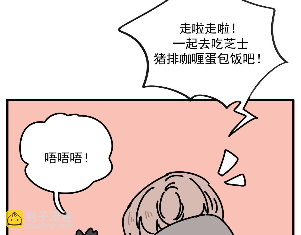 第44话  回应(1/2)-第45话