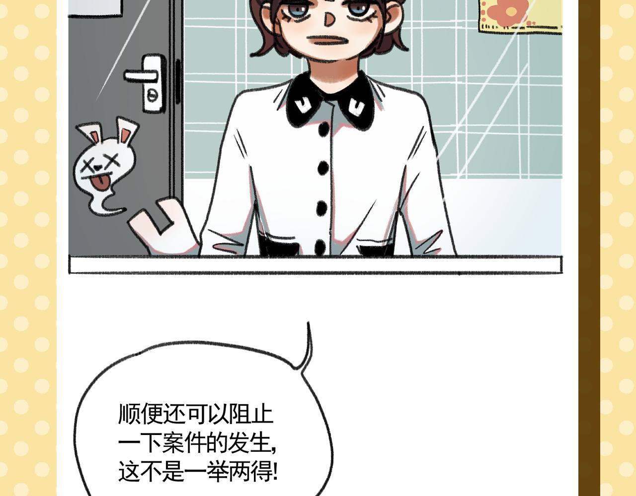 一个新故事的小预告~-第47话