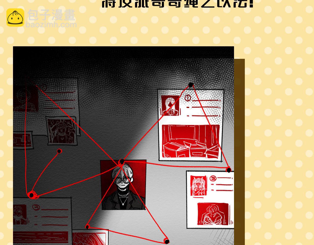 一个新故事的小预告~-第47话