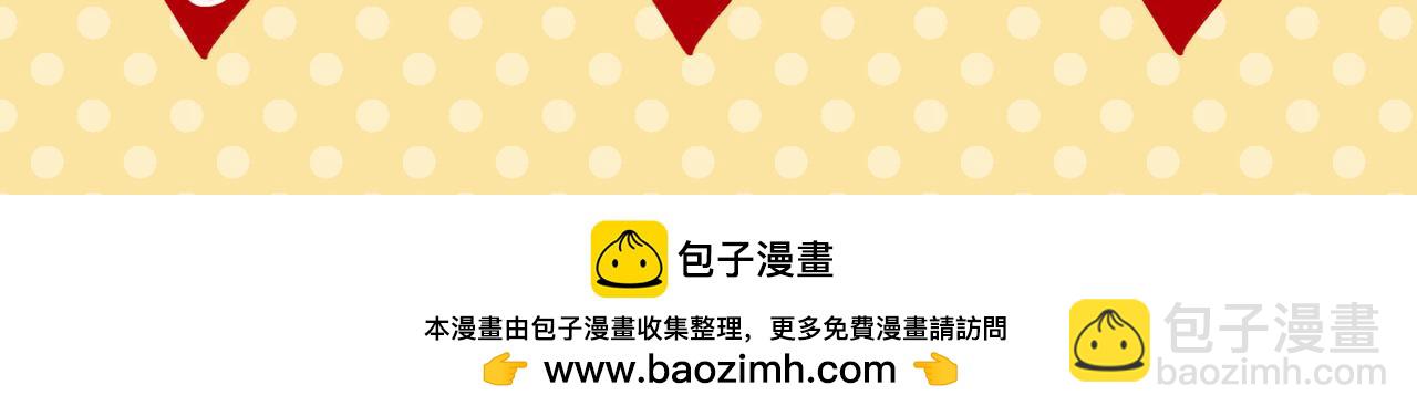 一个新故事的小预告~-第47话