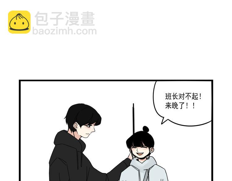 第7话   让人误会的话(1/2)-第7话