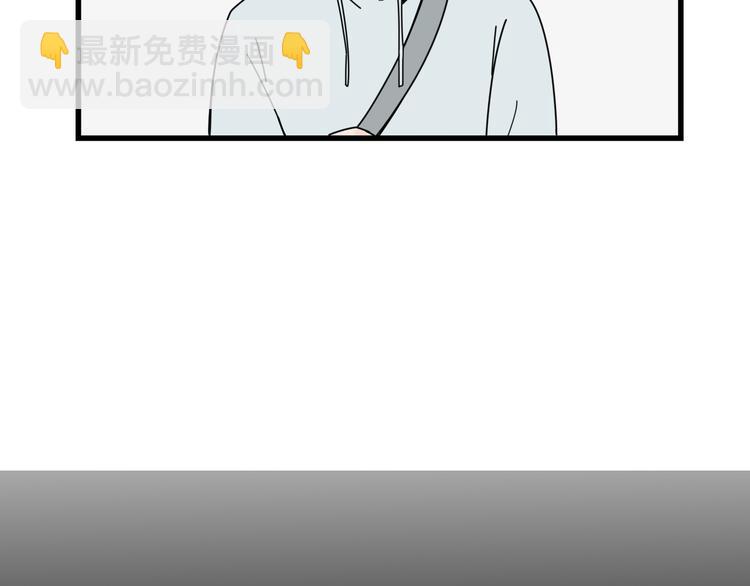 第7话   让人误会的话(1/2)-第7话