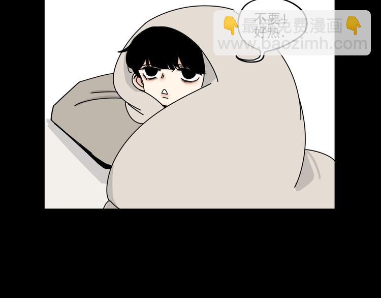 第7话   让人误会的话(1/2)-第7话