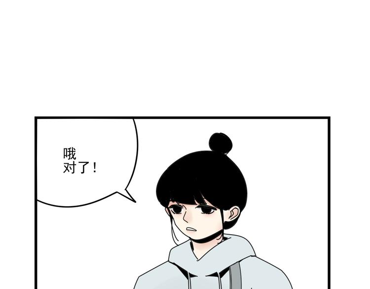 第7话   让人误会的话(1/2)-第7话