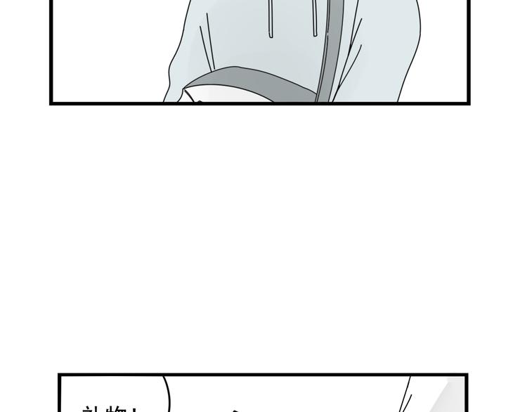 第7话   让人误会的话(1/2)-第7话