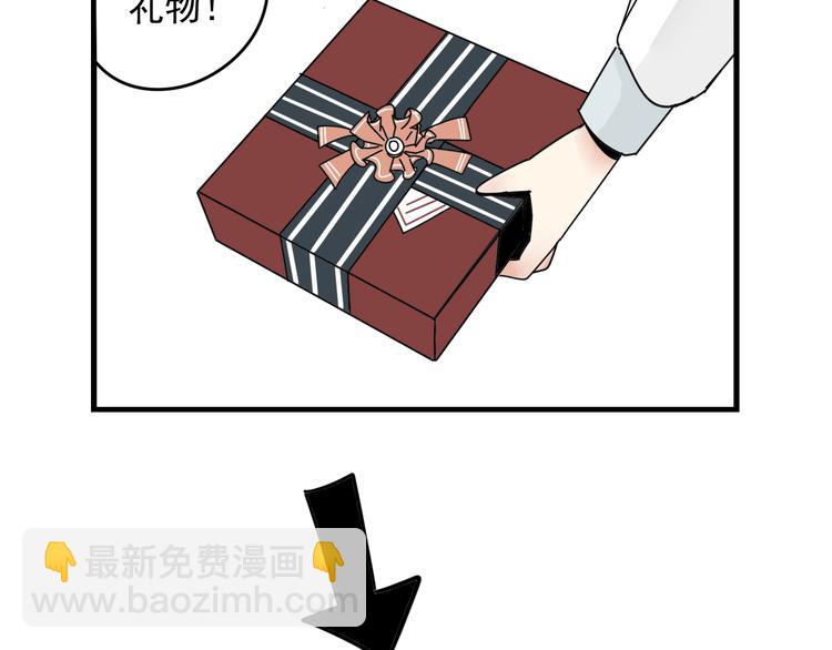 第7话   让人误会的话(1/2)-第7话