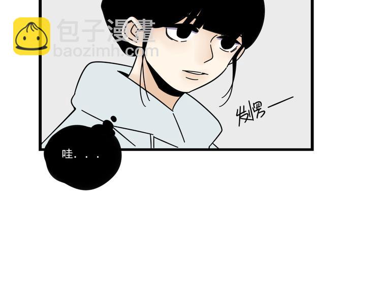 第7话   让人误会的话(1/2)-第7话