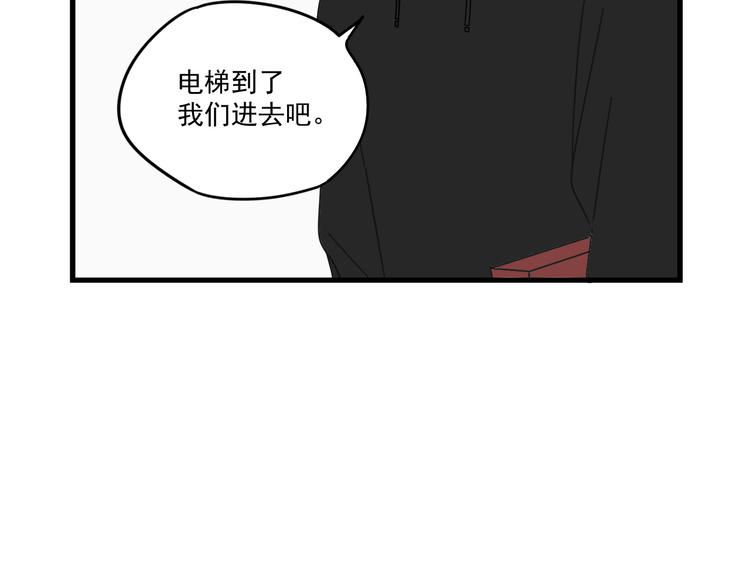 第7话   让人误会的话(1/2)-第7话