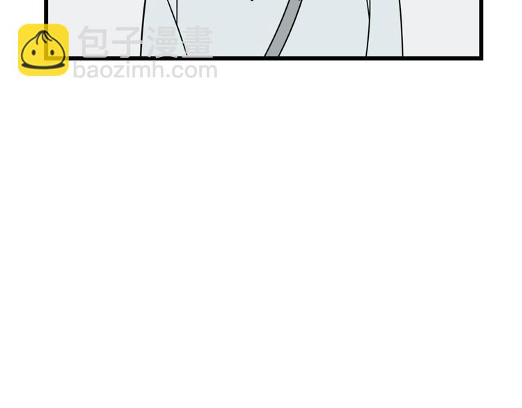 第7话   让人误会的话(1/2)-第7话