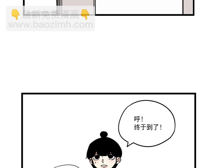 第7话   让人误会的话(1/2)-第7话