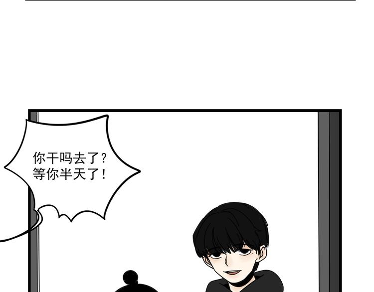 第7话   让人误会的话(1/2)-第7话