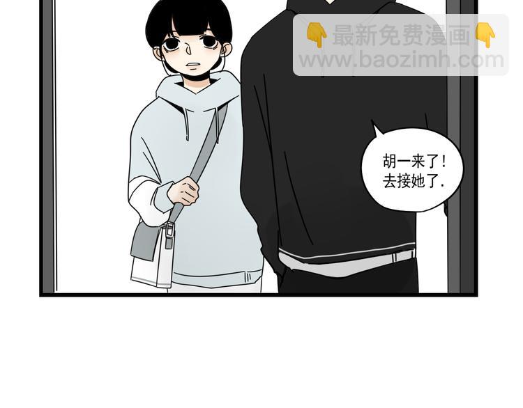 第7话   让人误会的话(1/2)-第7话