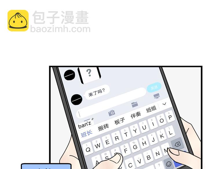 第7话   让人误会的话(1/2)-第7话