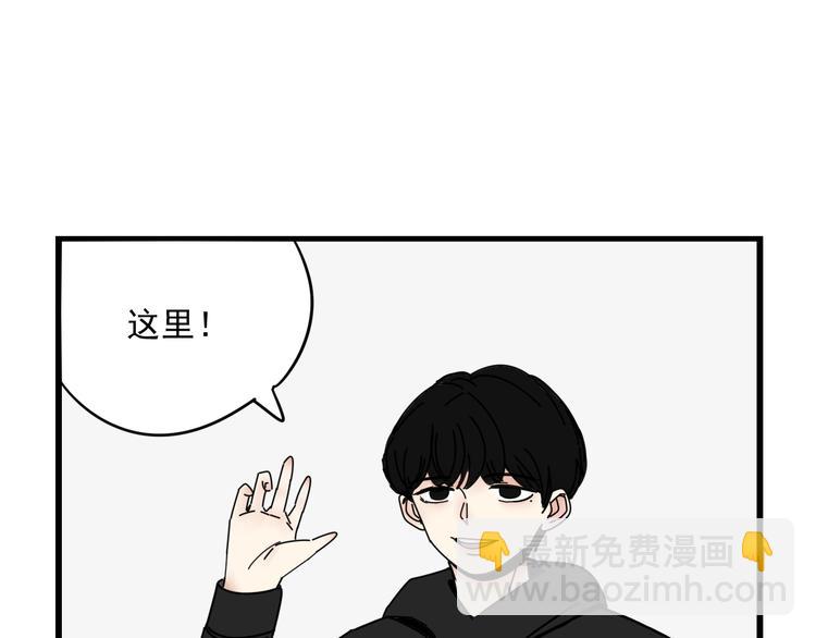 第7话   让人误会的话(1/2)-第7话