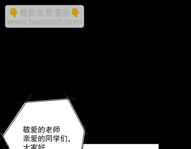 第9话   第一次见面(1/3)-第9话