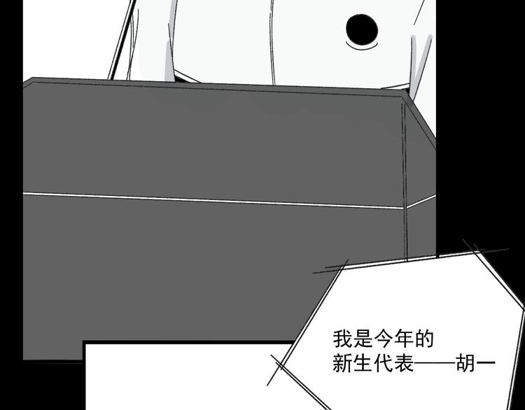 第9话   第一次见面(1/3)-第9话