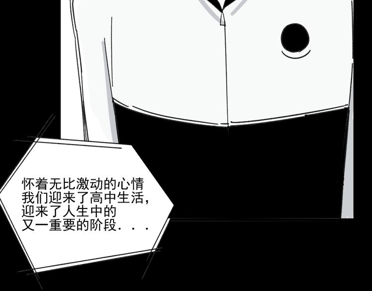 第9话   第一次见面(1/3)-第9话