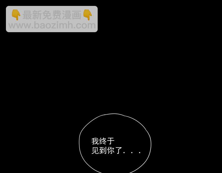 第9话   第一次见面(1/3)-第9话